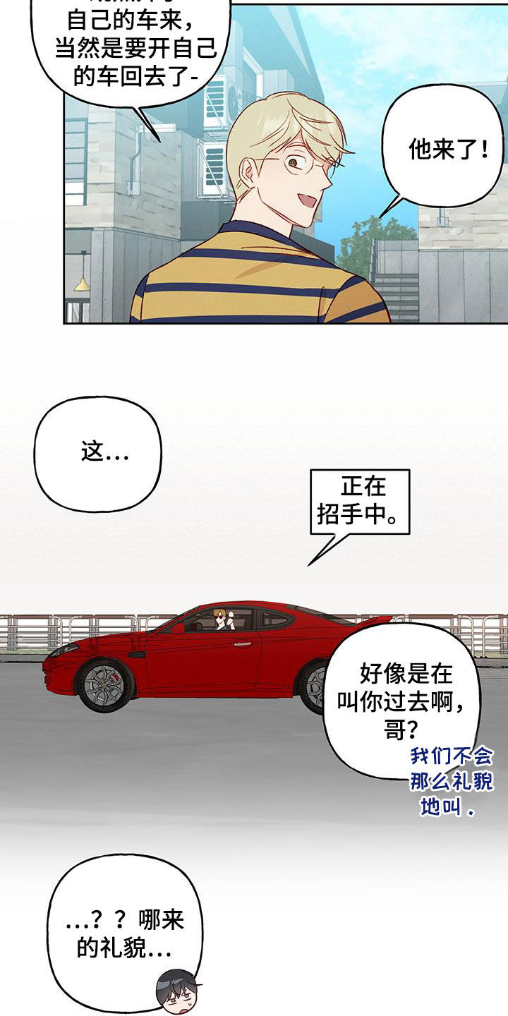 第39章：语无伦次16