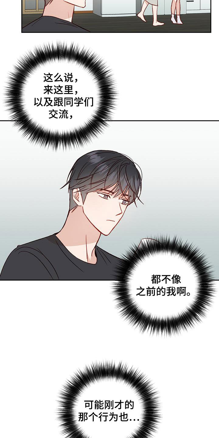 第36章：有东西给你10