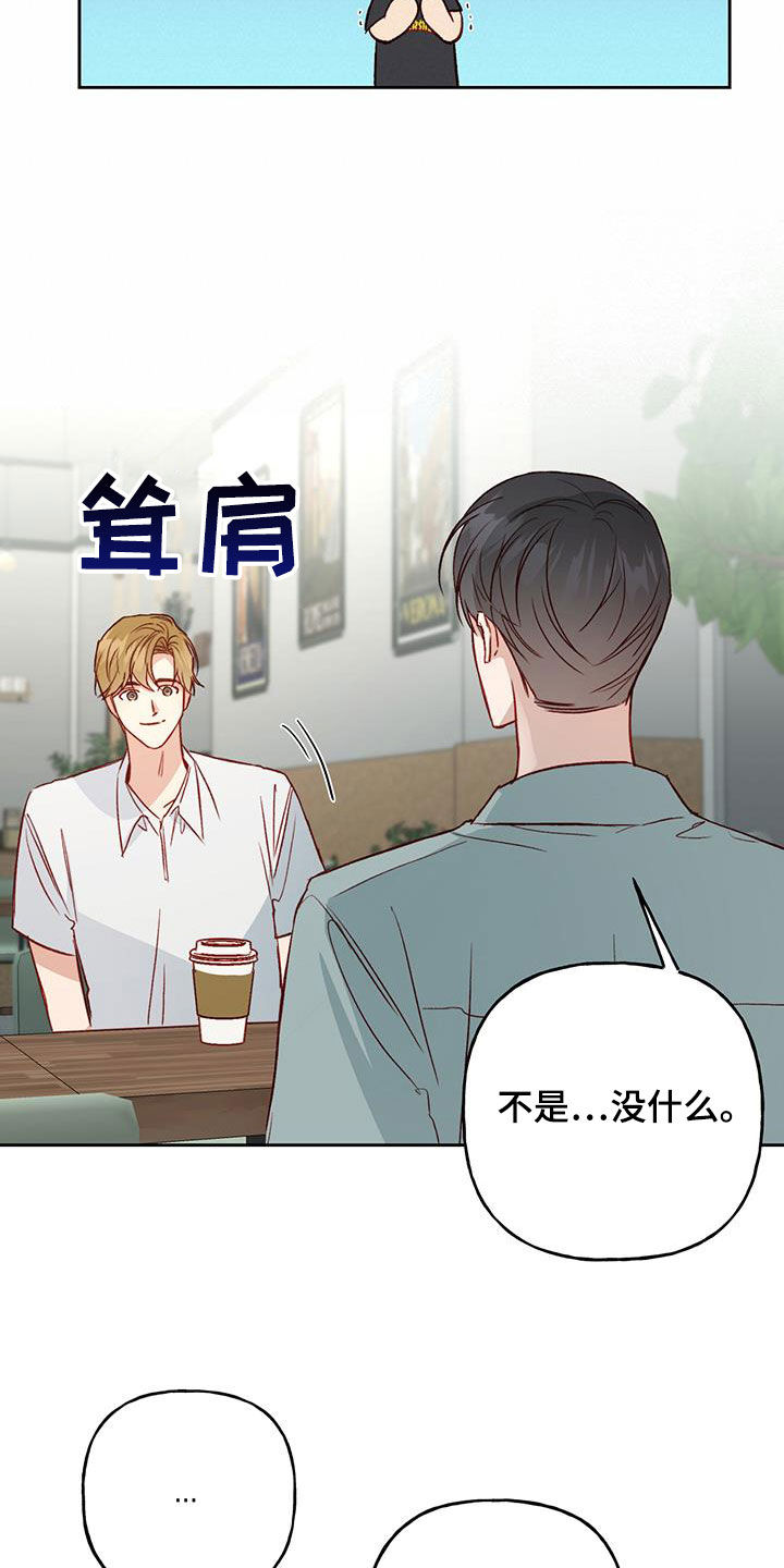 第46章：好奇12
