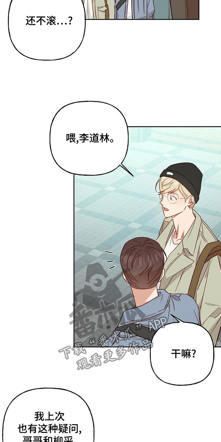 第52章：常识13