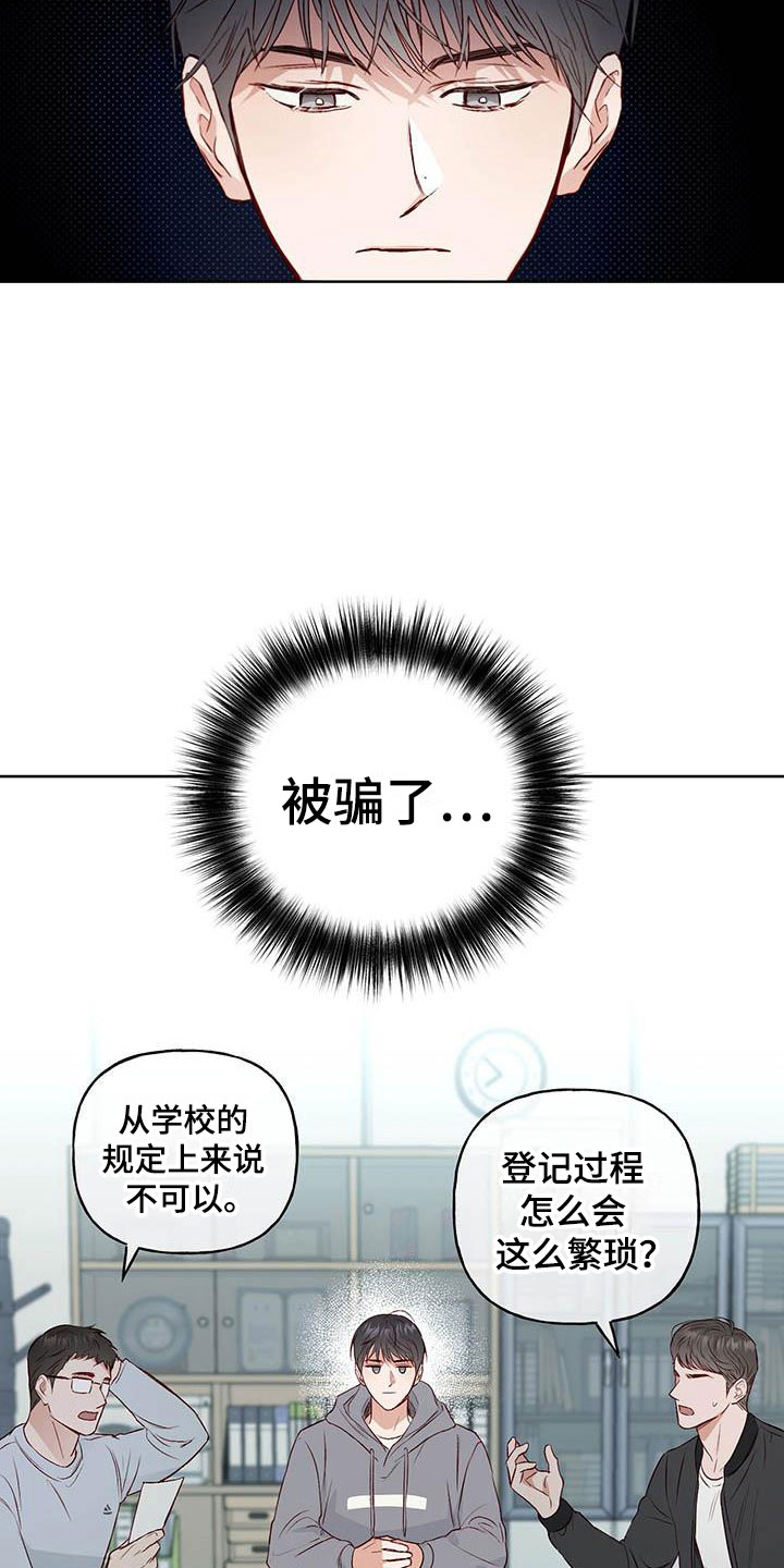 第4章：分组1