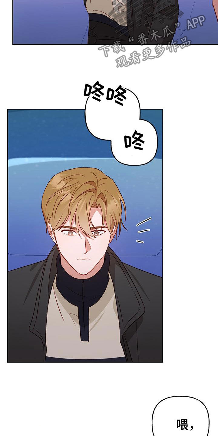 第67章：好幸福13