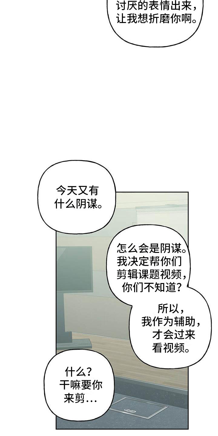第30章：单相思31