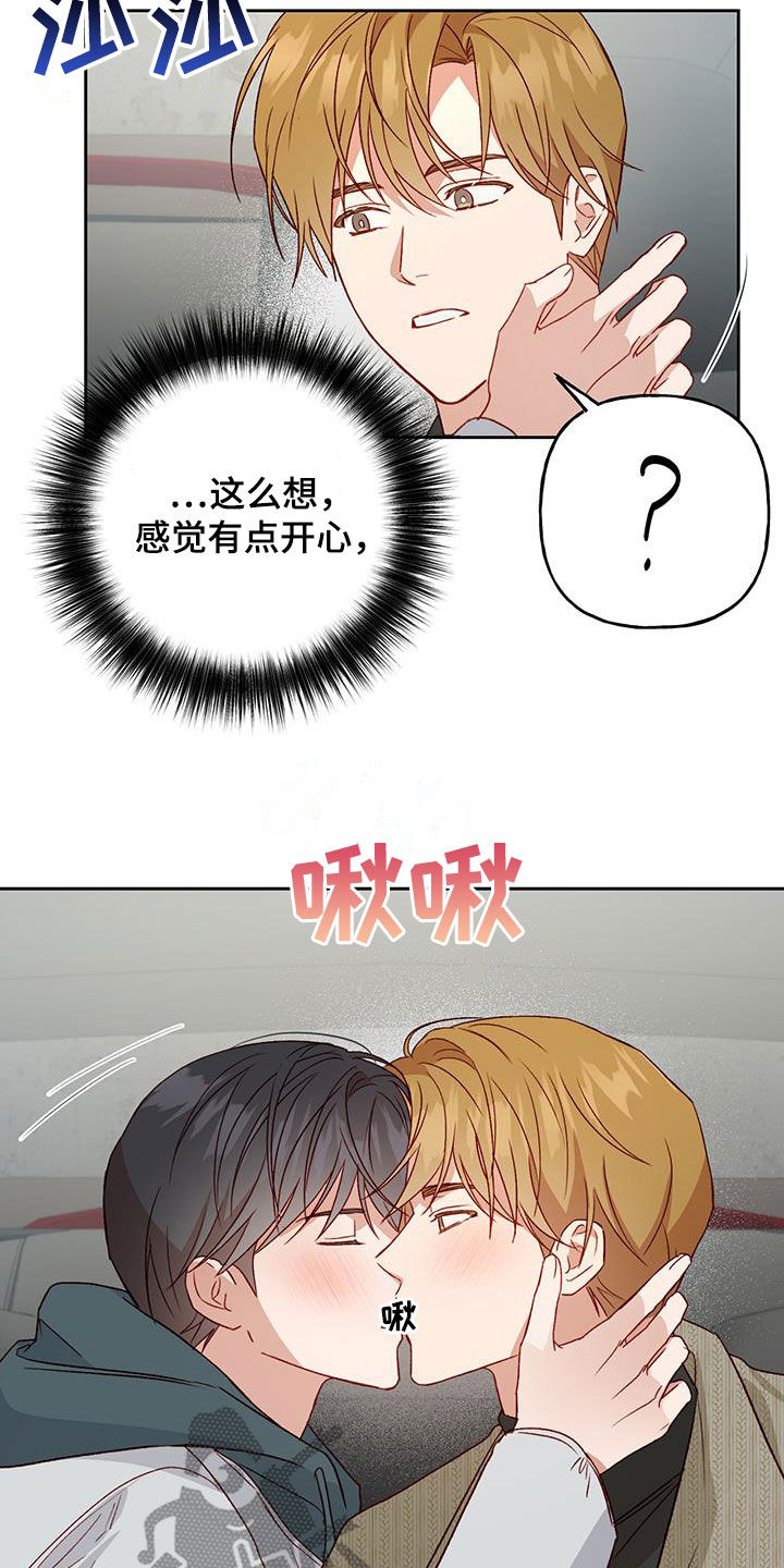 第65章：庆典开始14