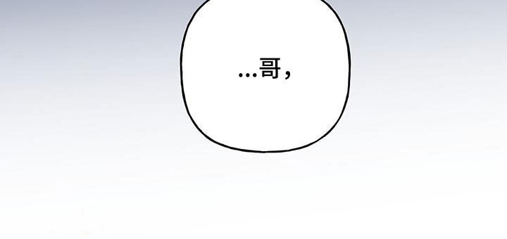 第74章：【第二季】旅行25