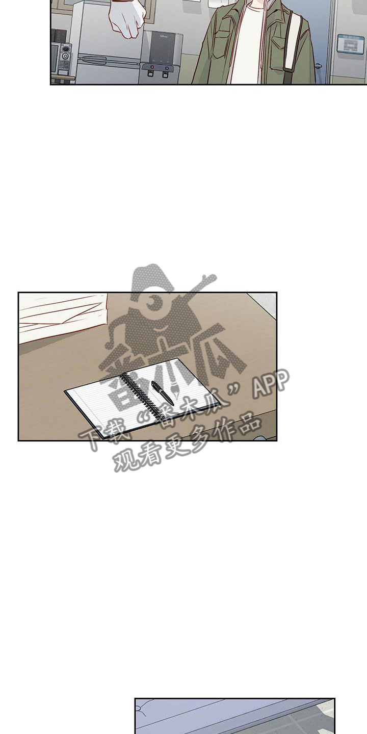 第19章：孤独15