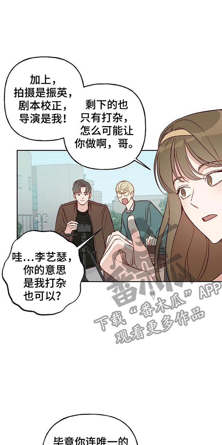 第17章：改变25