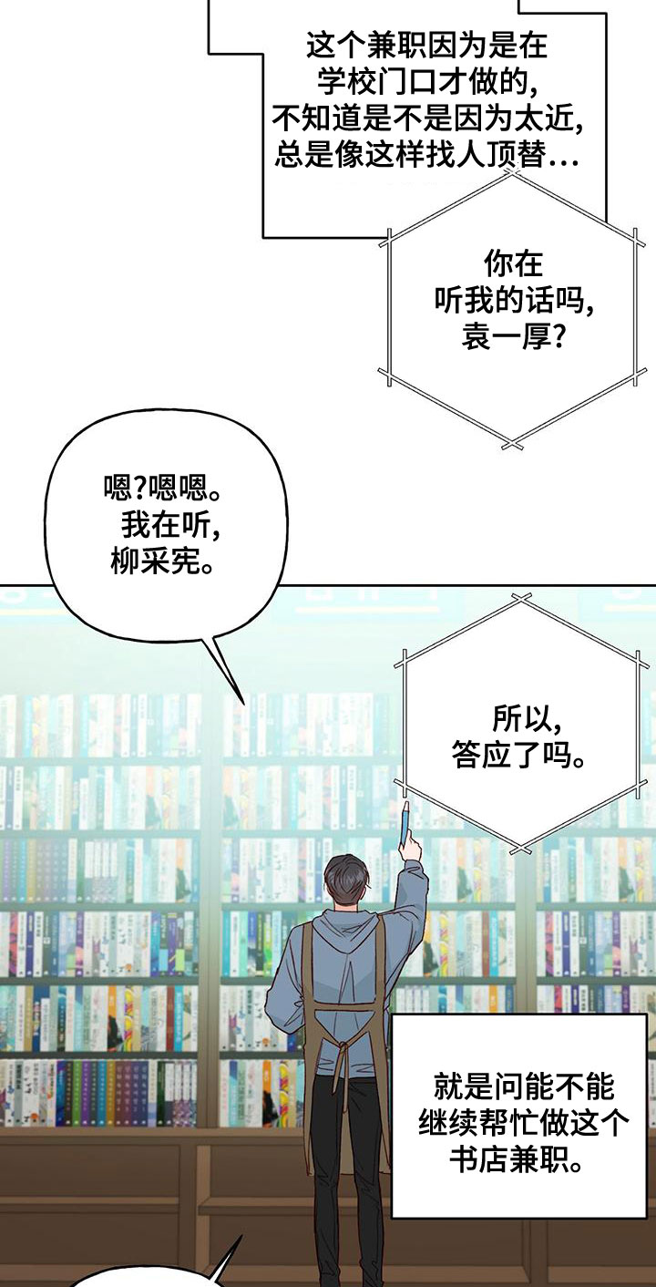 第48章：约定8