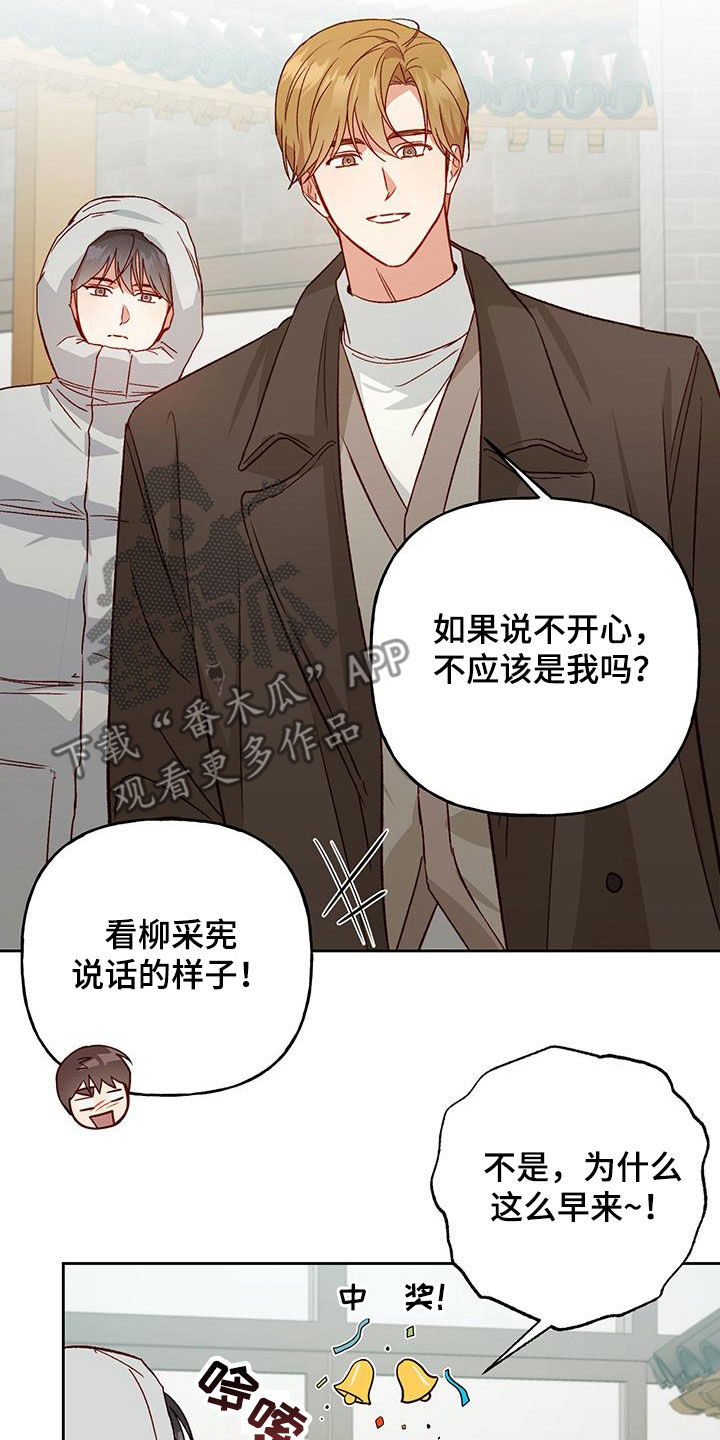 第71章：留学（第一季完结）2