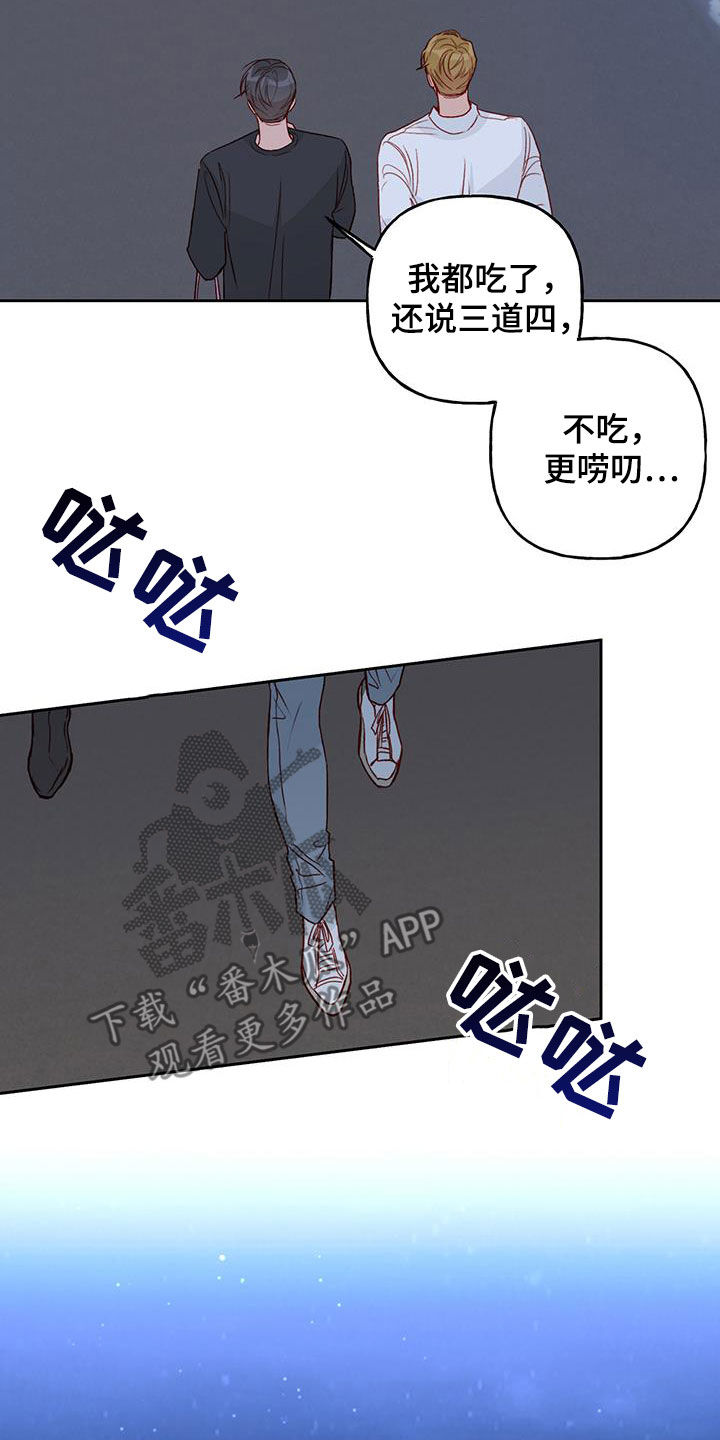 第39章：语无伦次11