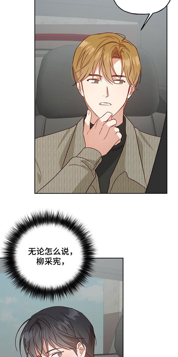 第65章：庆典开始12