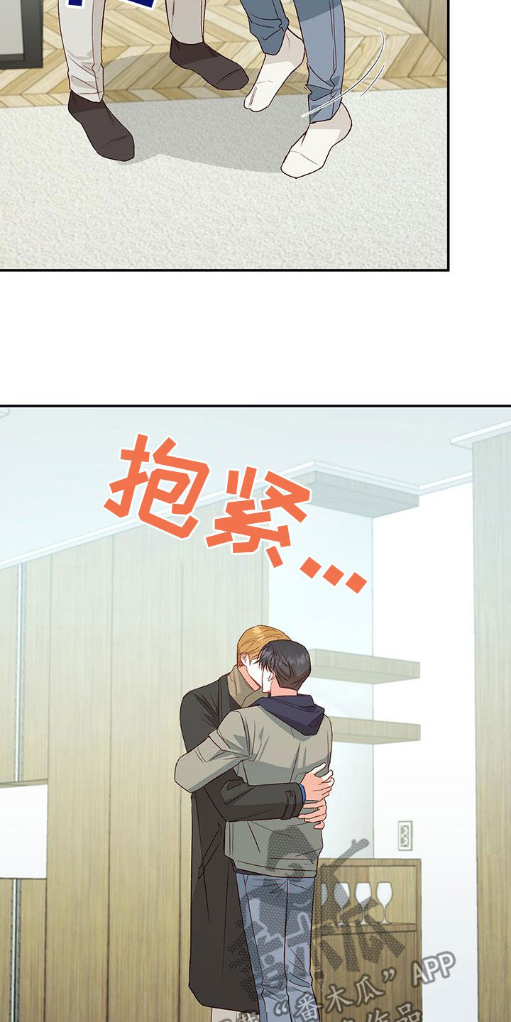 第75章：【第二季】担忧8