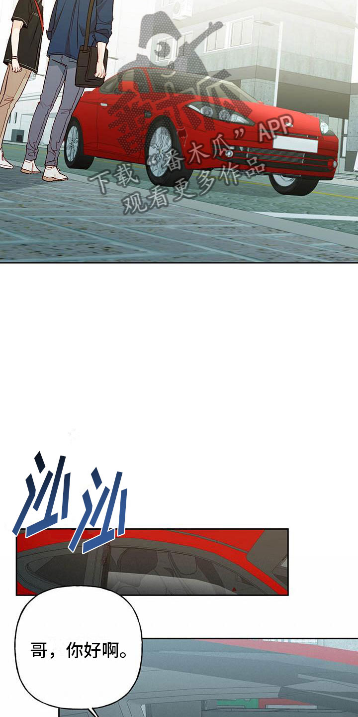 第27章：睡着5
