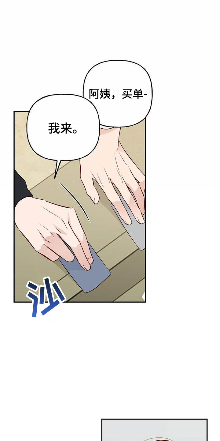 第9章：报答13
