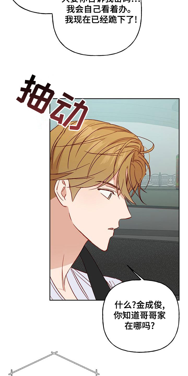 第49章：什么情况12