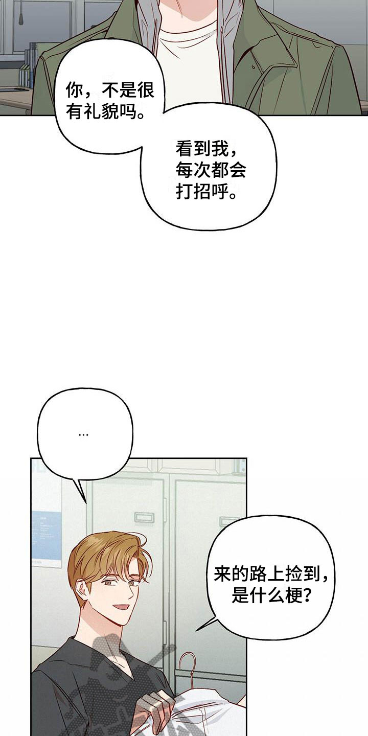 第20章：老套8