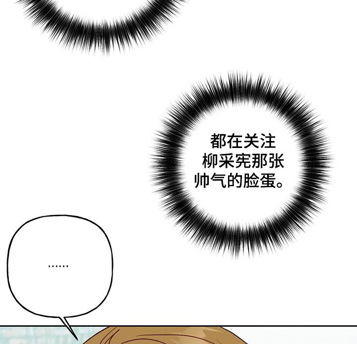 第56章：求你闭嘴14