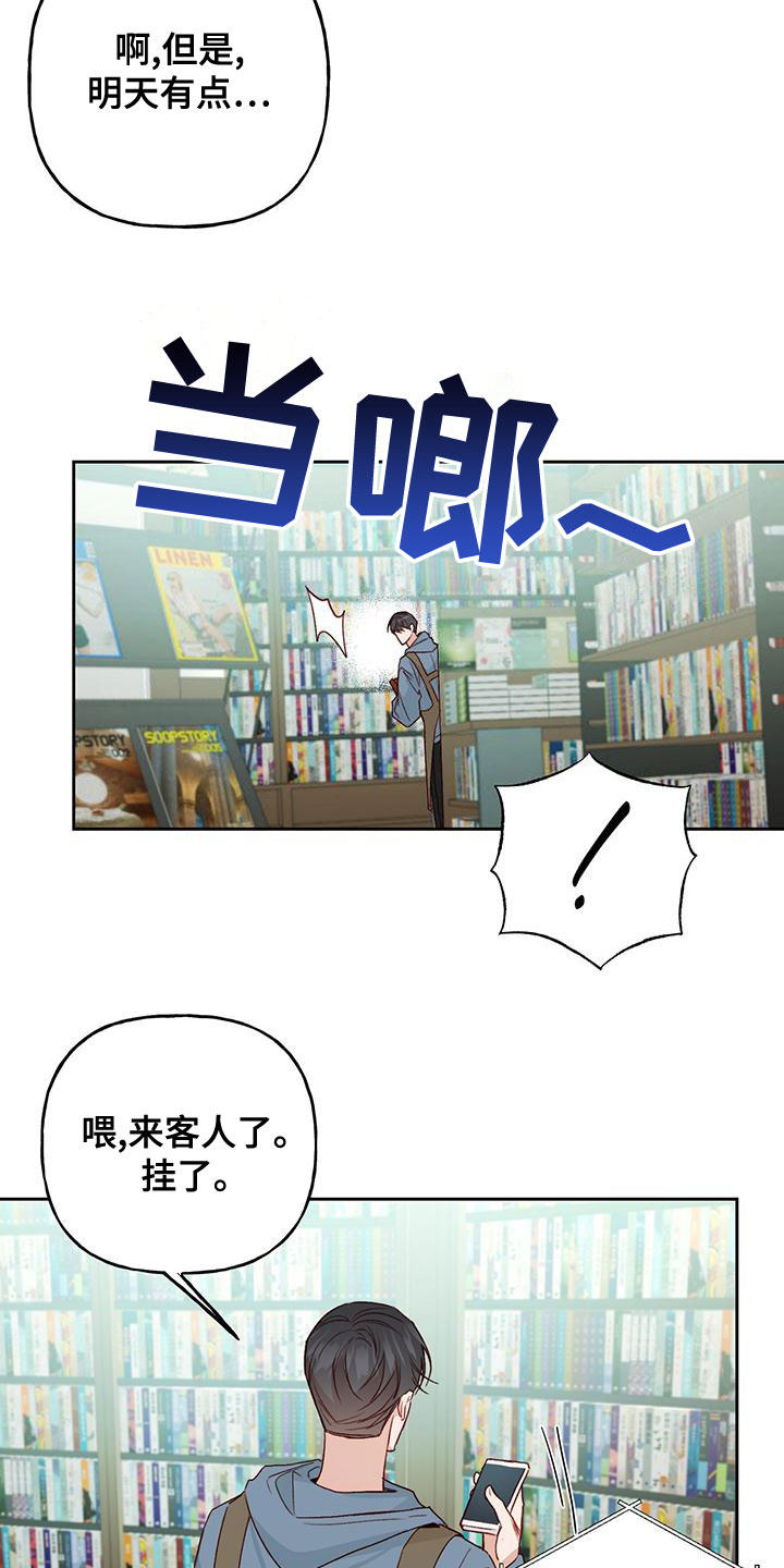 第48章：约定12