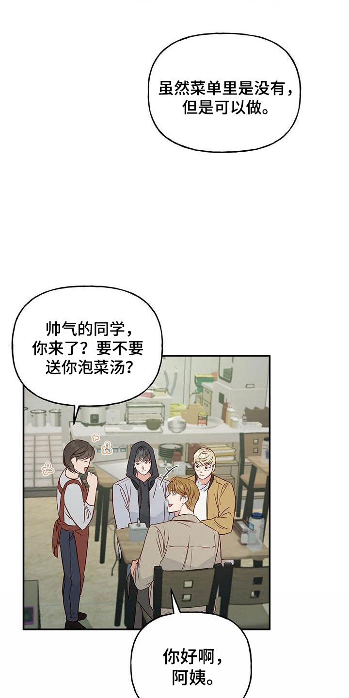 第9章：报答4