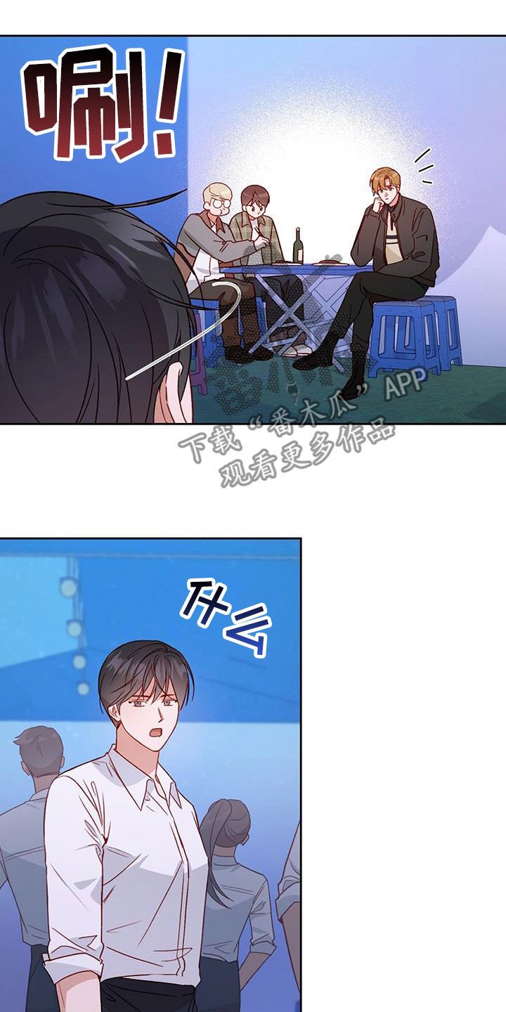 第66章：搞砸了20