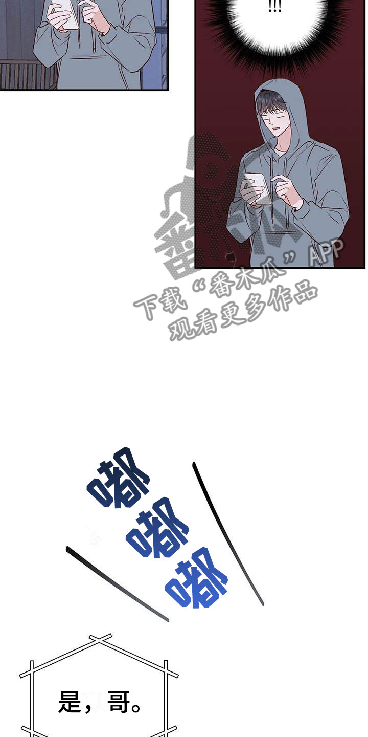 第10章：不舒服17