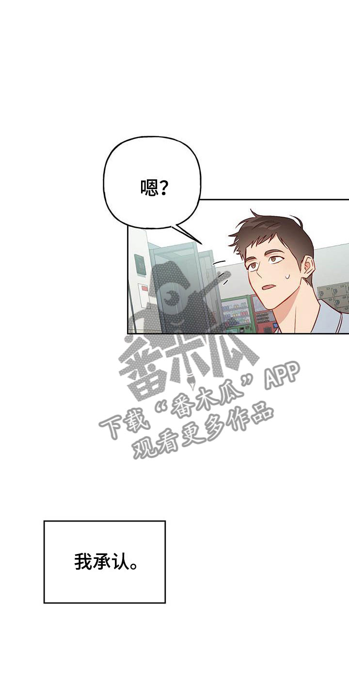 第17章：改变4