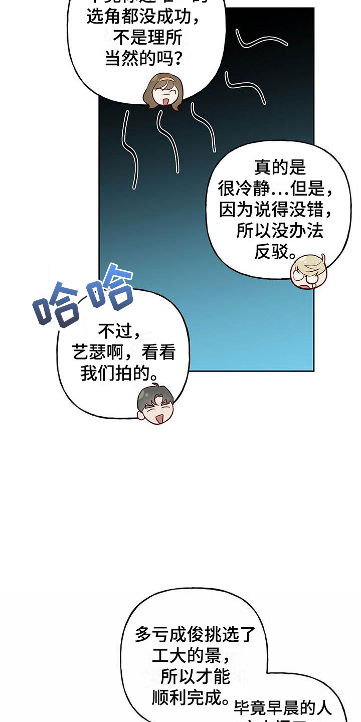 第17章：改变26