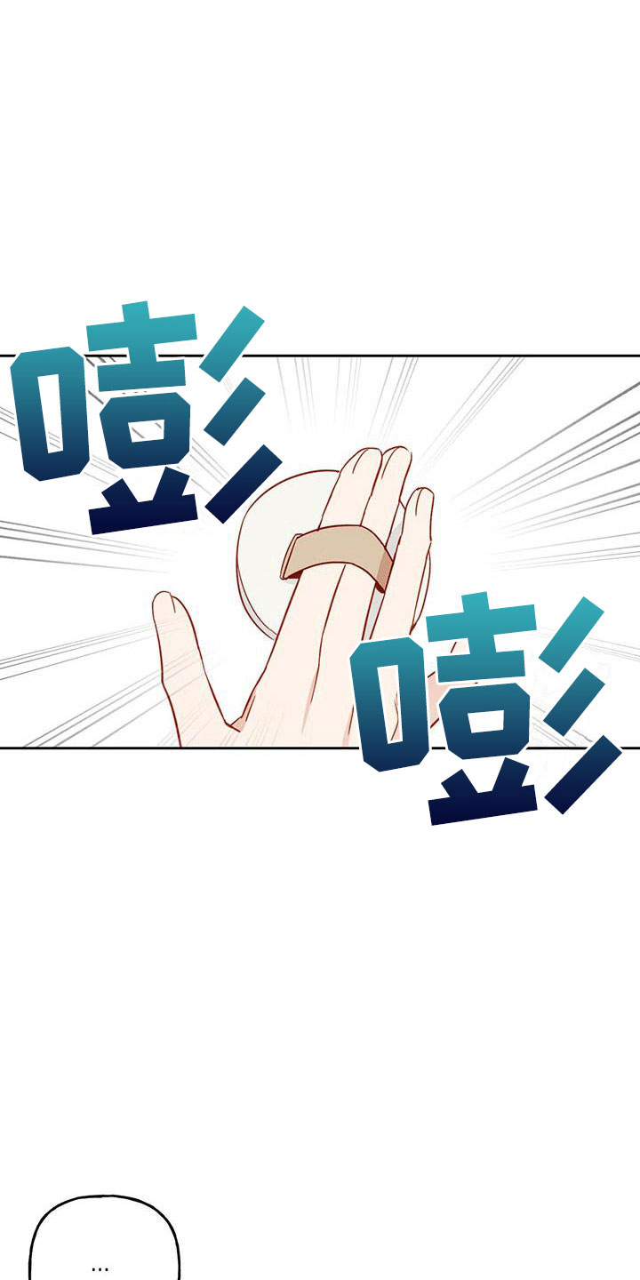 第17章：改变21