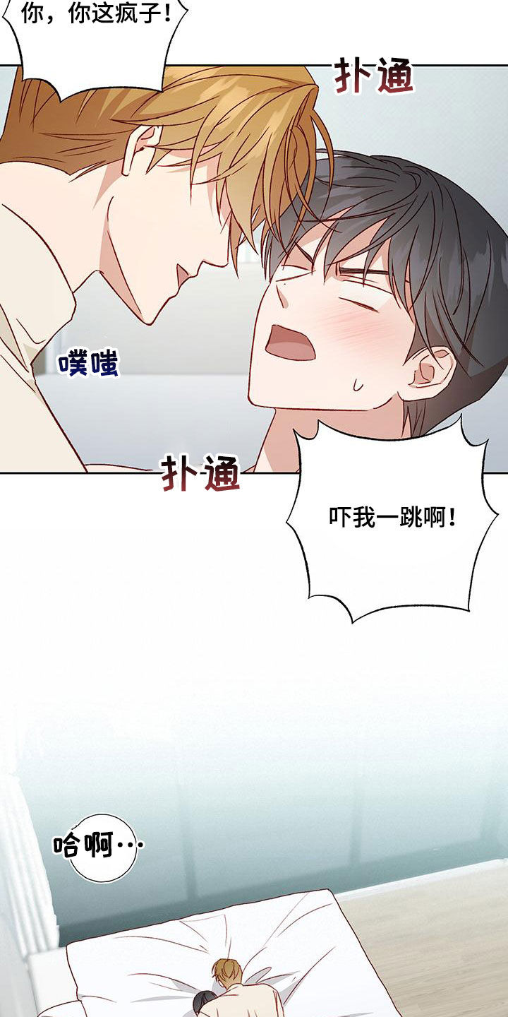 第61章：怎么这么急16