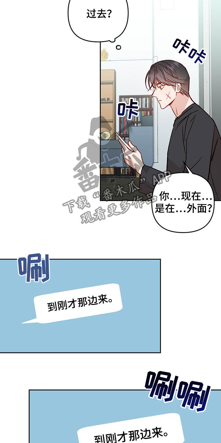 第36章：有东西给你14