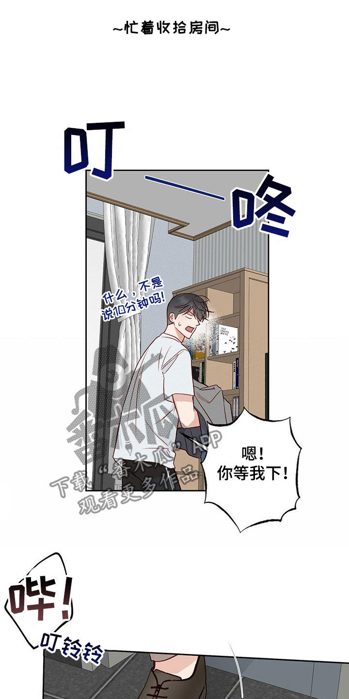 第41章：一定要得到2