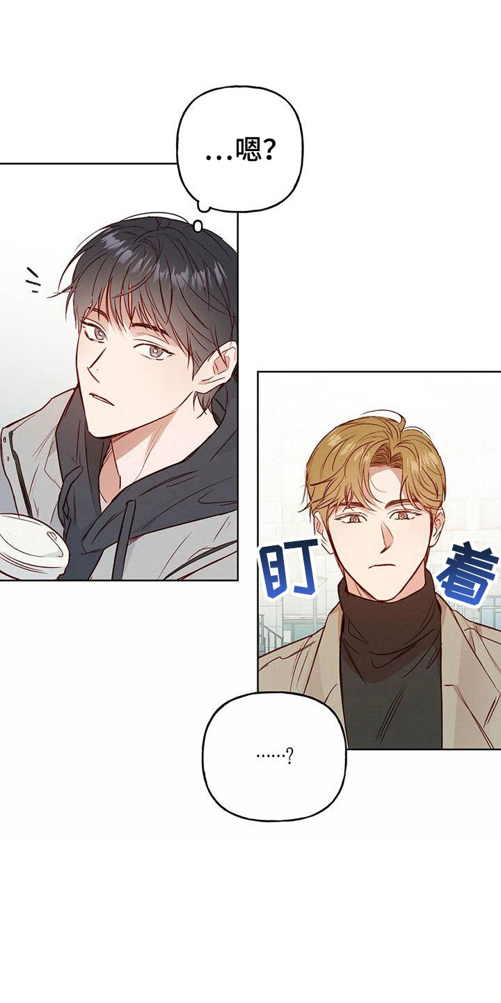 第5章：遇见18