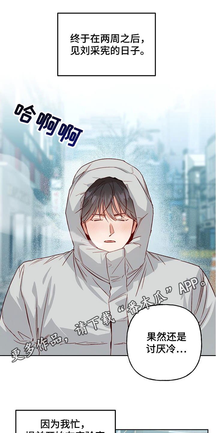 第70章：打赌0