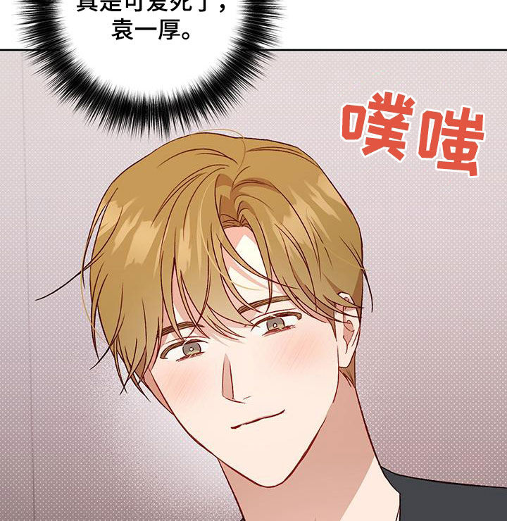 第68章：居心不良8