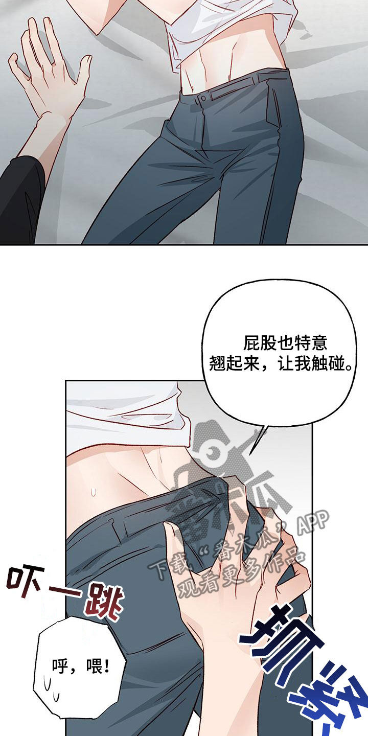 第55章：我想想2