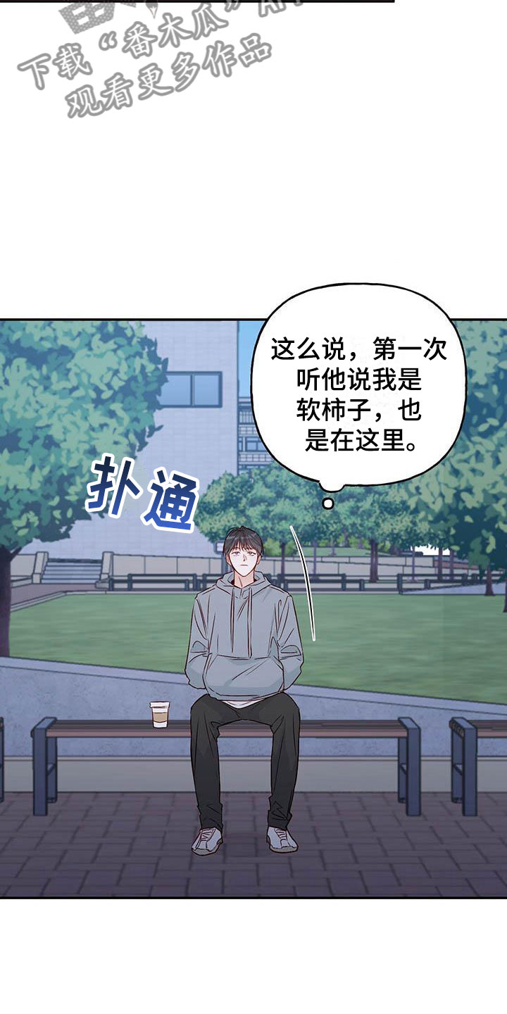 第12章：接受与拒绝8