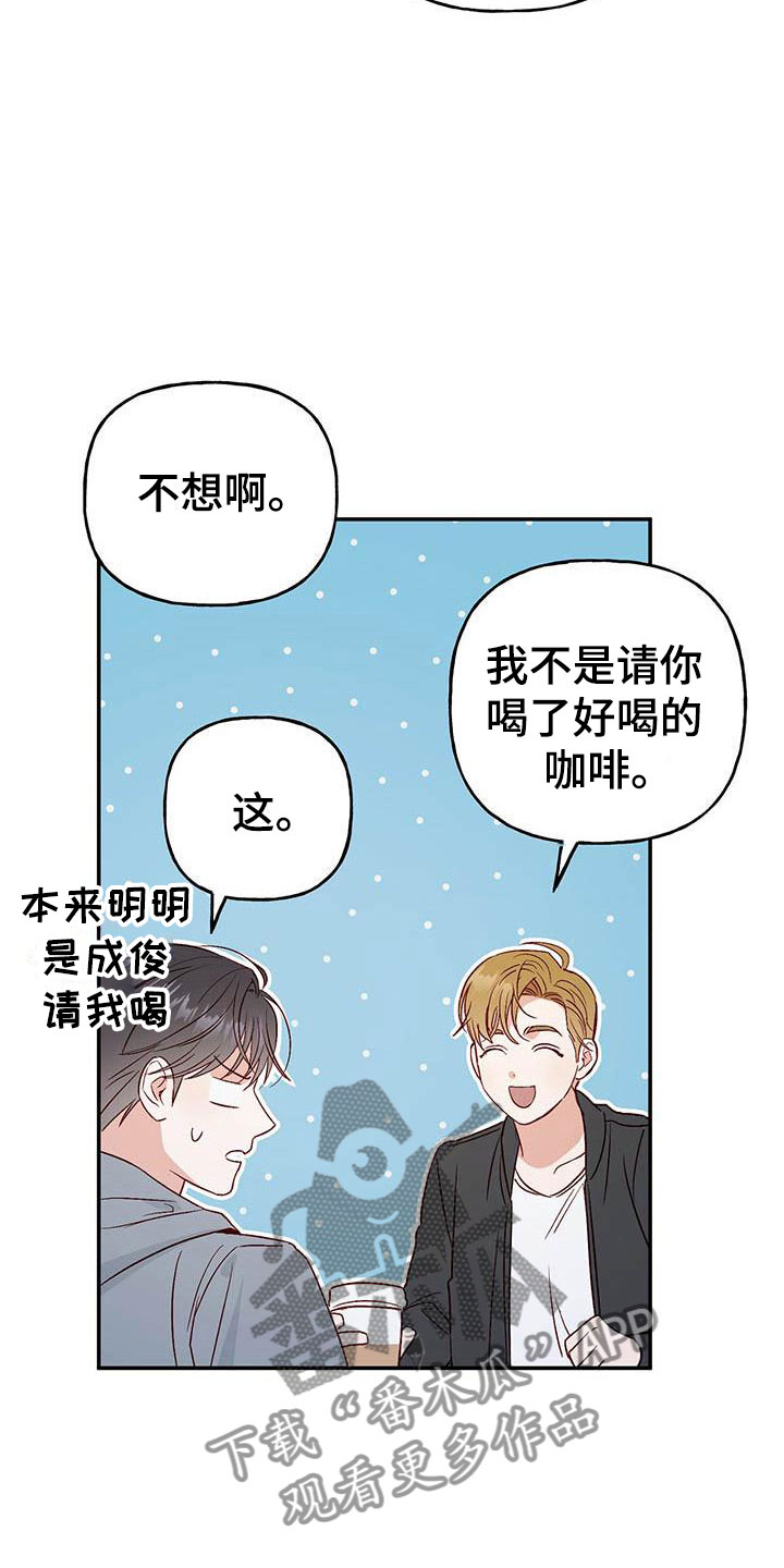 第11章：记得20