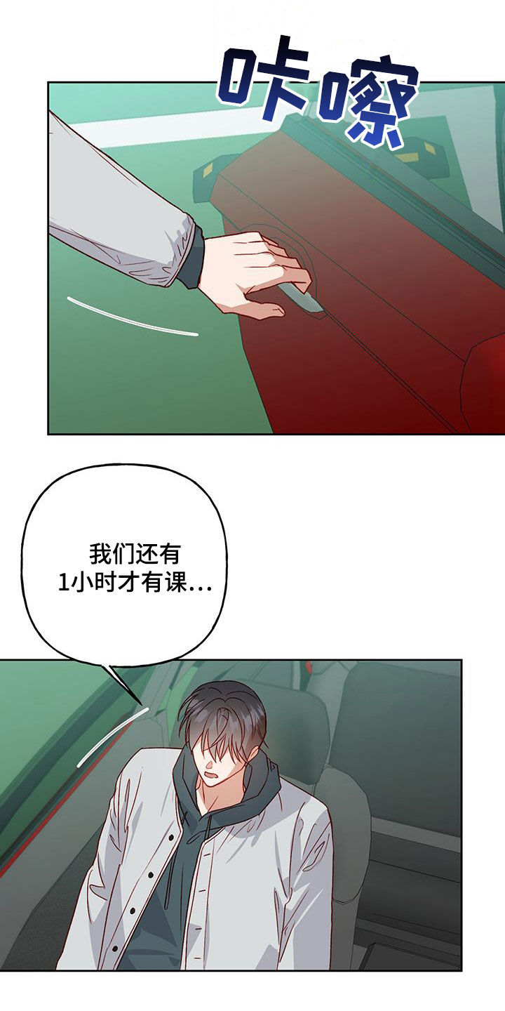 第65章：庆典开始1
