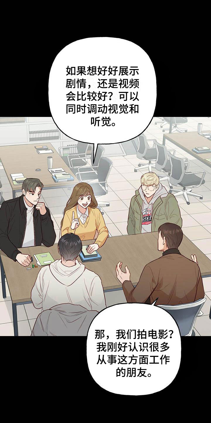 第4章：分组15