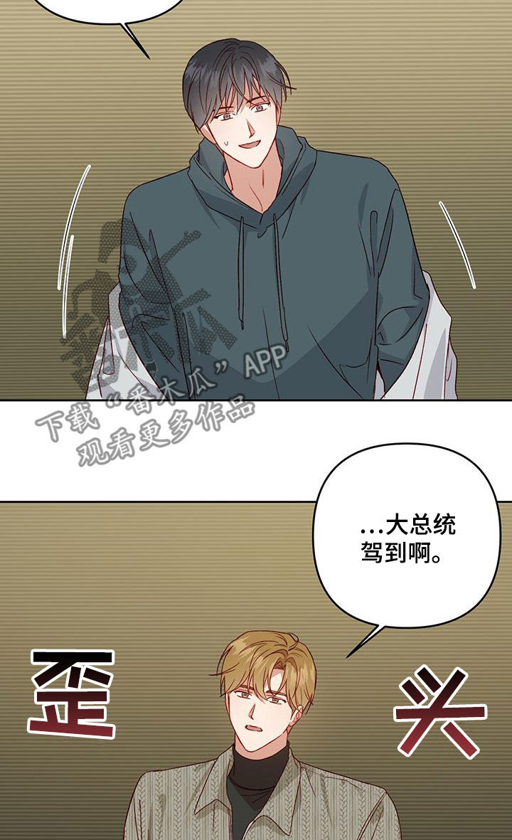 第64章：只能原谅7