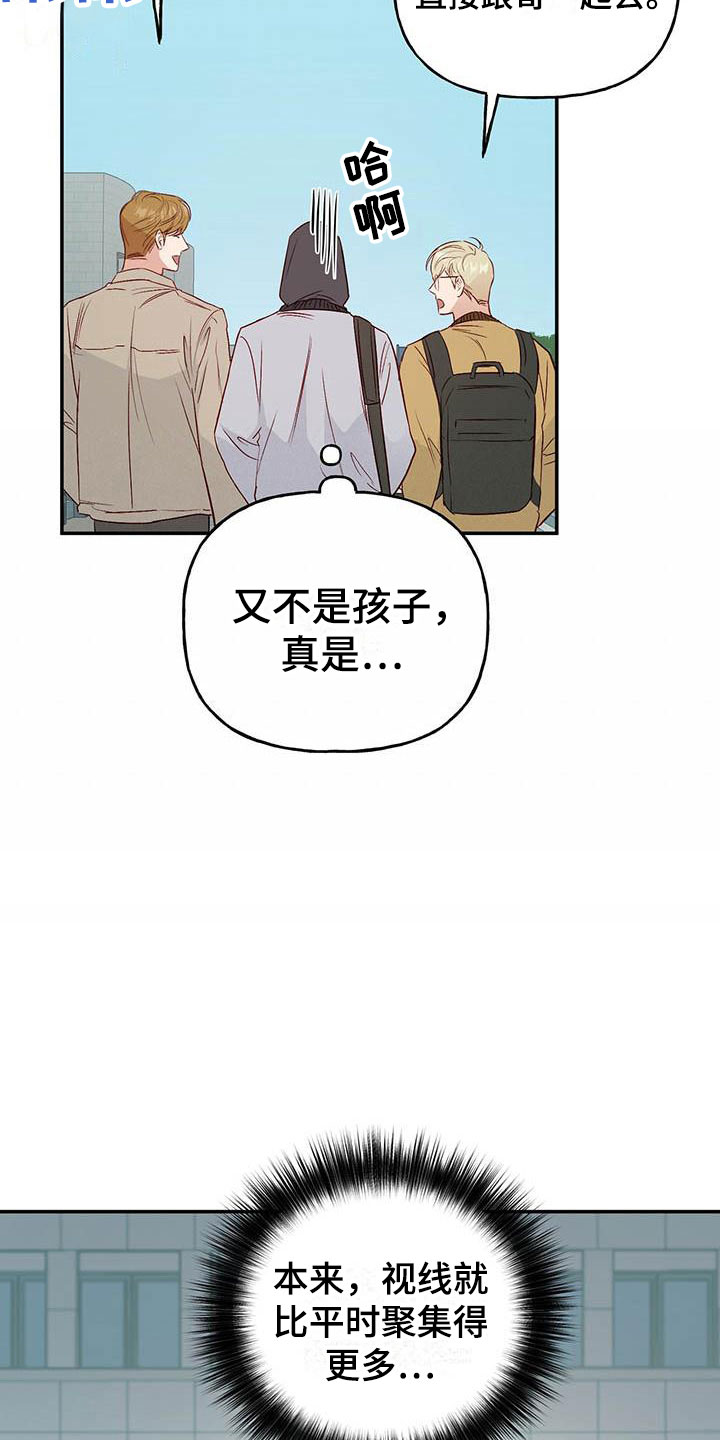 第8章：兼职13