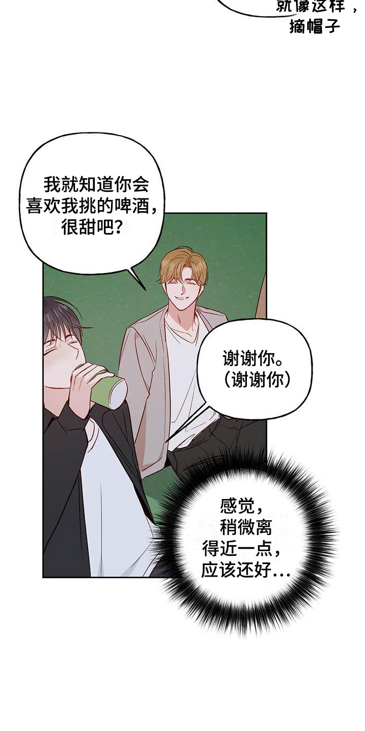 第16章：好开心4
