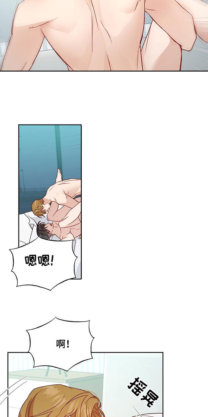 第63章：夜晚才开始6