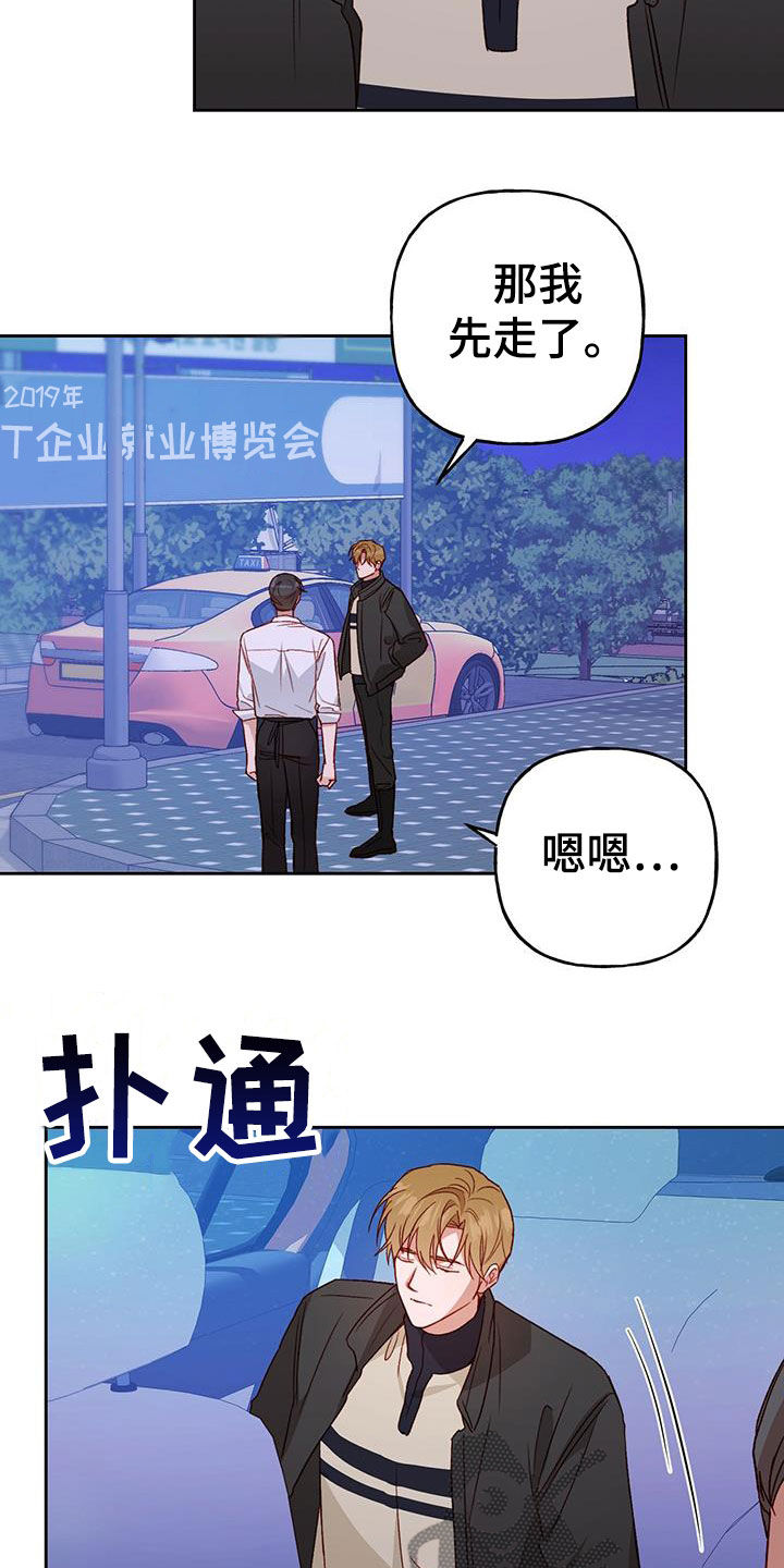 第67章：好幸福12