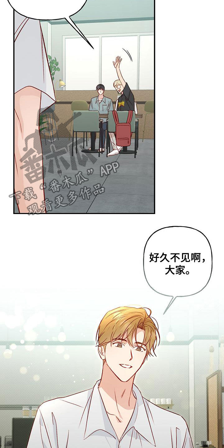 第42章：开学9