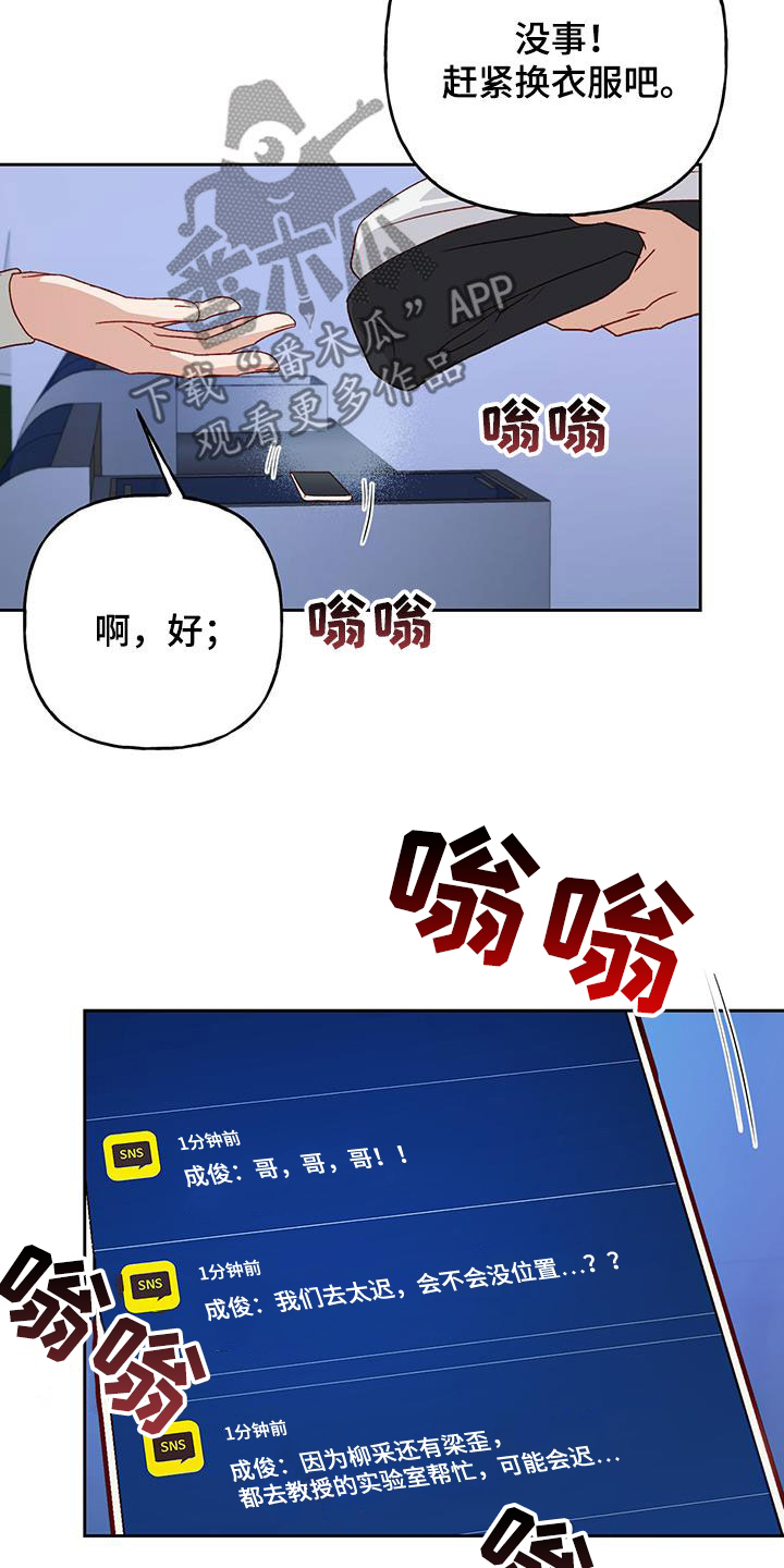 第65章：庆典开始19
