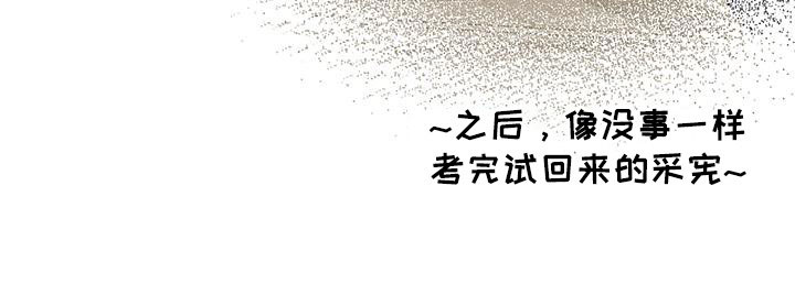 第57章：准备好哦20