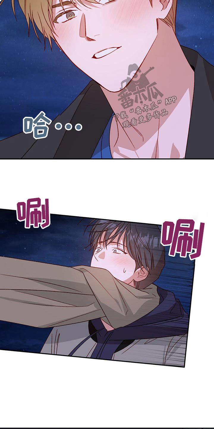 第77章：【第二季】担心什么16