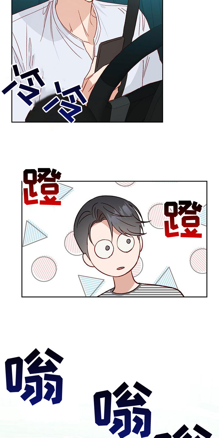 第49章：什么情况19