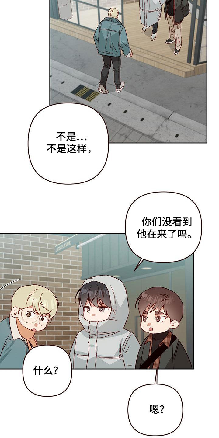 第70章：打赌15